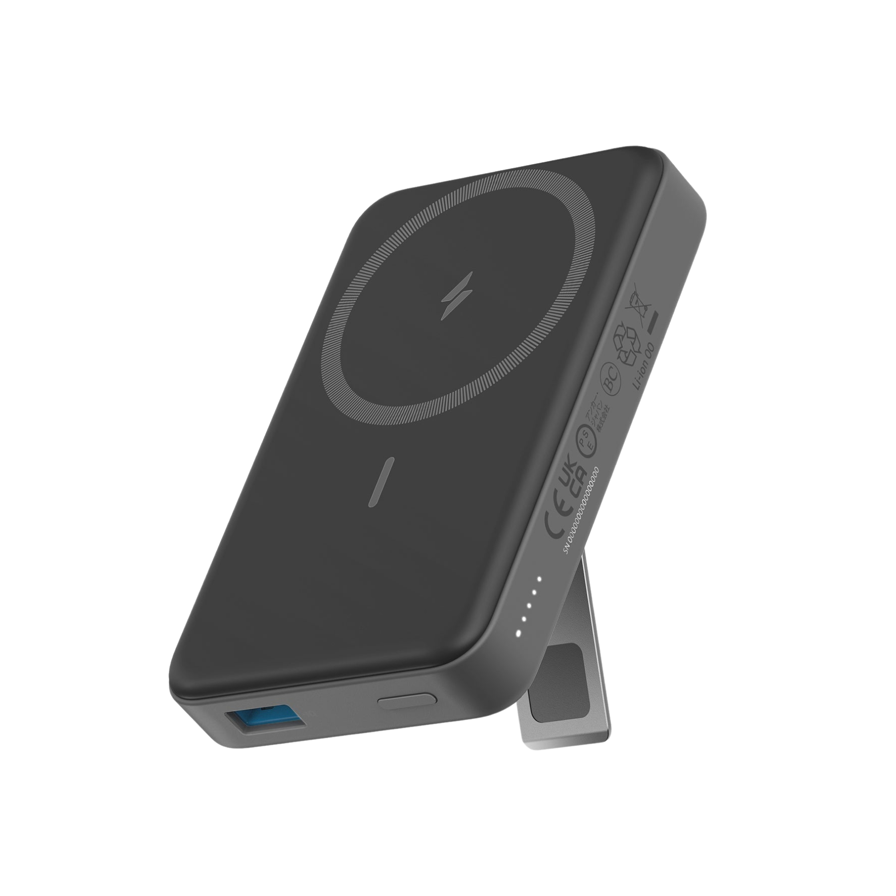 633 Magnetic Battery